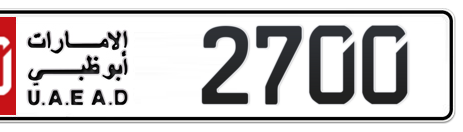 Abu Dhabi Plate number 10 2700 for sale - Short layout, Сlose view