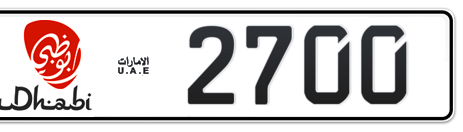 Abu Dhabi Plate number 10 2700 for sale - Short layout, Dubai logo, Сlose view