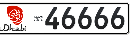 Abu Dhabi Plate number 10 46666 for sale - Short layout, Dubai logo, Сlose view