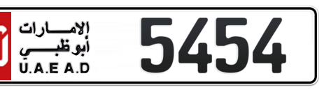 Abu Dhabi Plate number 10 5454 for sale - Short layout, Сlose view
