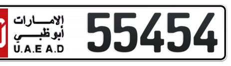 Abu Dhabi Plate number 10 55454 for sale - Short layout, Сlose view
