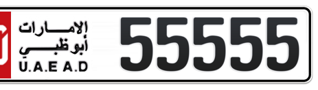 Abu Dhabi Plate number 10 55555 for sale - Short layout, Сlose view