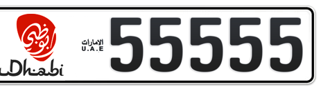 Abu Dhabi Plate number 10 55555 for sale - Short layout, Dubai logo, Сlose view