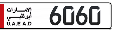 Abu Dhabi Plate number  * 6060 for sale - Short layout, Сlose view