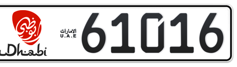 Abu Dhabi Plate number 10 61016 for sale - Short layout, Dubai logo, Сlose view