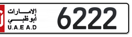 Abu Dhabi Plate number 10 6222 for sale - Short layout, Сlose view