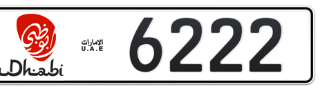 Abu Dhabi Plate number 10 6222 for sale - Short layout, Dubai logo, Сlose view