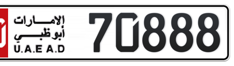 Abu Dhabi Plate number 10 70888 for sale - Short layout, Сlose view