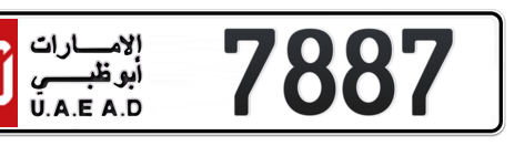 Abu Dhabi Plate number 10 7887 for sale - Short layout, Сlose view