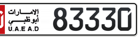 Abu Dhabi Plate number 10 83330 for sale - Short layout, Сlose view