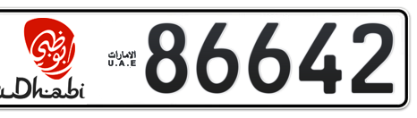 Abu Dhabi Plate number 10 86642 for sale - Short layout, Dubai logo, Сlose view