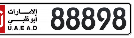 Abu Dhabi Plate number 10 88898 for sale - Short layout, Сlose view