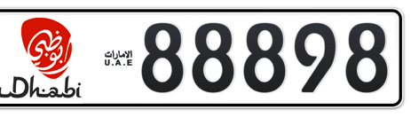 Abu Dhabi Plate number 10 88898 for sale - Short layout, Dubai logo, Сlose view