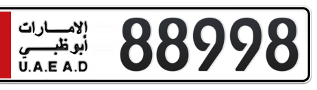 Abu Dhabi Plate number  * 88998 for sale - Short layout, Сlose view