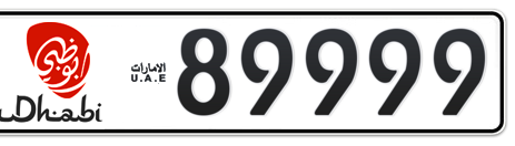 Abu Dhabi Plate number 10 89999 for sale - Short layout, Dubai logo, Сlose view