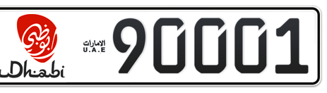 Abu Dhabi Plate number 10 90001 for sale - Short layout, Dubai logo, Сlose view