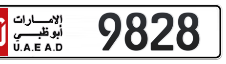 Abu Dhabi Plate number 10 9828 for sale - Short layout, Сlose view