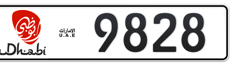 Abu Dhabi Plate number 10 9828 for sale - Short layout, Dubai logo, Сlose view