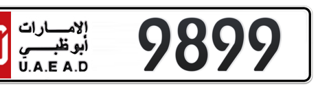 Abu Dhabi Plate number 10 9899 for sale - Short layout, Сlose view