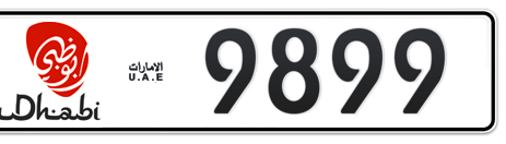 Abu Dhabi Plate number 10 9899 for sale - Short layout, Dubai logo, Сlose view