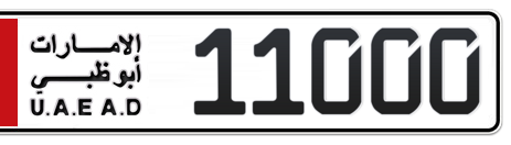 Abu Dhabi Plate number  11000 for sale - Short layout, Сlose view