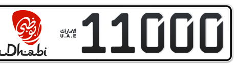 Abu Dhabi Plate number  11000 for sale - Short layout, Dubai logo, Сlose view