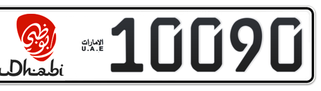 Abu Dhabi Plate number 1 10090 for sale - Short layout, Dubai logo, Сlose view