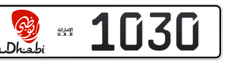 Abu Dhabi Plate number 1 1030 for sale - Short layout, Dubai logo, Сlose view