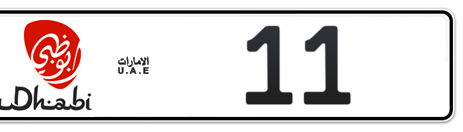 Abu Dhabi Plate number  11 for sale - Short layout, Dubai logo, Сlose view