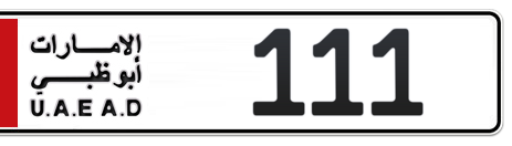 Abu Dhabi Plate number  111 for sale - Short layout, Сlose view