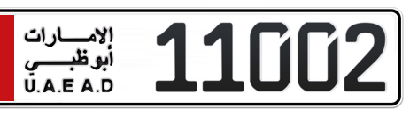 Abu Dhabi Plate number 1 11002 for sale - Short layout, Сlose view