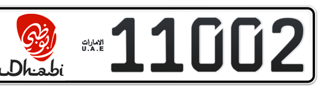 Abu Dhabi Plate number 1 11002 for sale - Short layout, Dubai logo, Сlose view