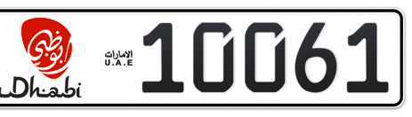 Abu Dhabi Plate number 11 10061 for sale - Short layout, Dubai logo, Сlose view