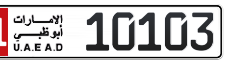 Abu Dhabi Plate number 11 10103 for sale - Short layout, Сlose view