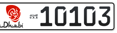 Abu Dhabi Plate number 11 10103 for sale - Short layout, Dubai logo, Сlose view