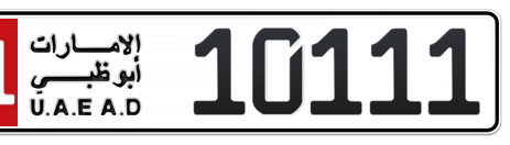 Abu Dhabi Plate number 11 10111 for sale - Short layout, Сlose view