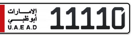 Abu Dhabi Plate number  11110 for sale - Short layout, Сlose view