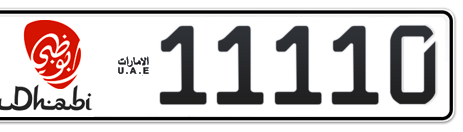 Abu Dhabi Plate number  11110 for sale - Short layout, Dubai logo, Сlose view