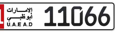 Abu Dhabi Plate number 11 11066 for sale - Short layout, Сlose view