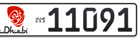 Abu Dhabi Plate number 11 11091 for sale - Short layout, Dubai logo, Сlose view