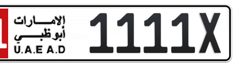 Abu Dhabi Plate number 11 1111X for sale - Short layout, Сlose view
