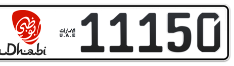 Abu Dhabi Plate number 11 11150 for sale - Short layout, Dubai logo, Сlose view