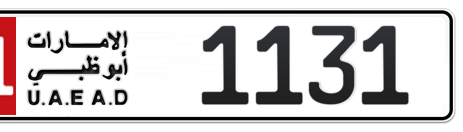 Abu Dhabi Plate number 11 1131 for sale - Short layout, Сlose view