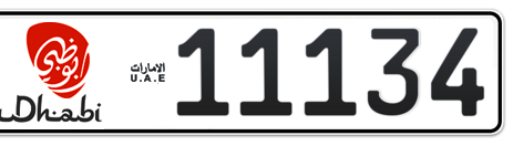 Abu Dhabi Plate number 1 11134 for sale - Short layout, Dubai logo, Сlose view