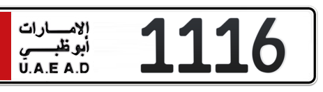Abu Dhabi Plate number  * 1116 for sale - Short layout, Сlose view