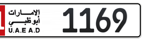 Abu Dhabi Plate number 11 1169 for sale - Short layout, Сlose view