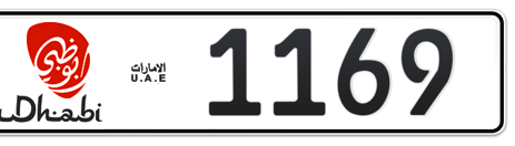 Abu Dhabi Plate number 11 1169 for sale - Short layout, Dubai logo, Сlose view