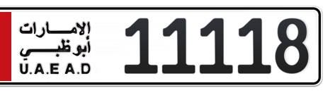 Abu Dhabi Plate number  11118 for sale - Short layout, Сlose view