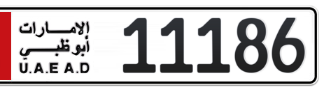 Abu Dhabi Plate number 1 11186 for sale - Short layout, Сlose view