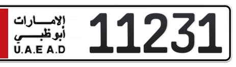 Abu Dhabi Plate number 1 11231 for sale - Short layout, Сlose view